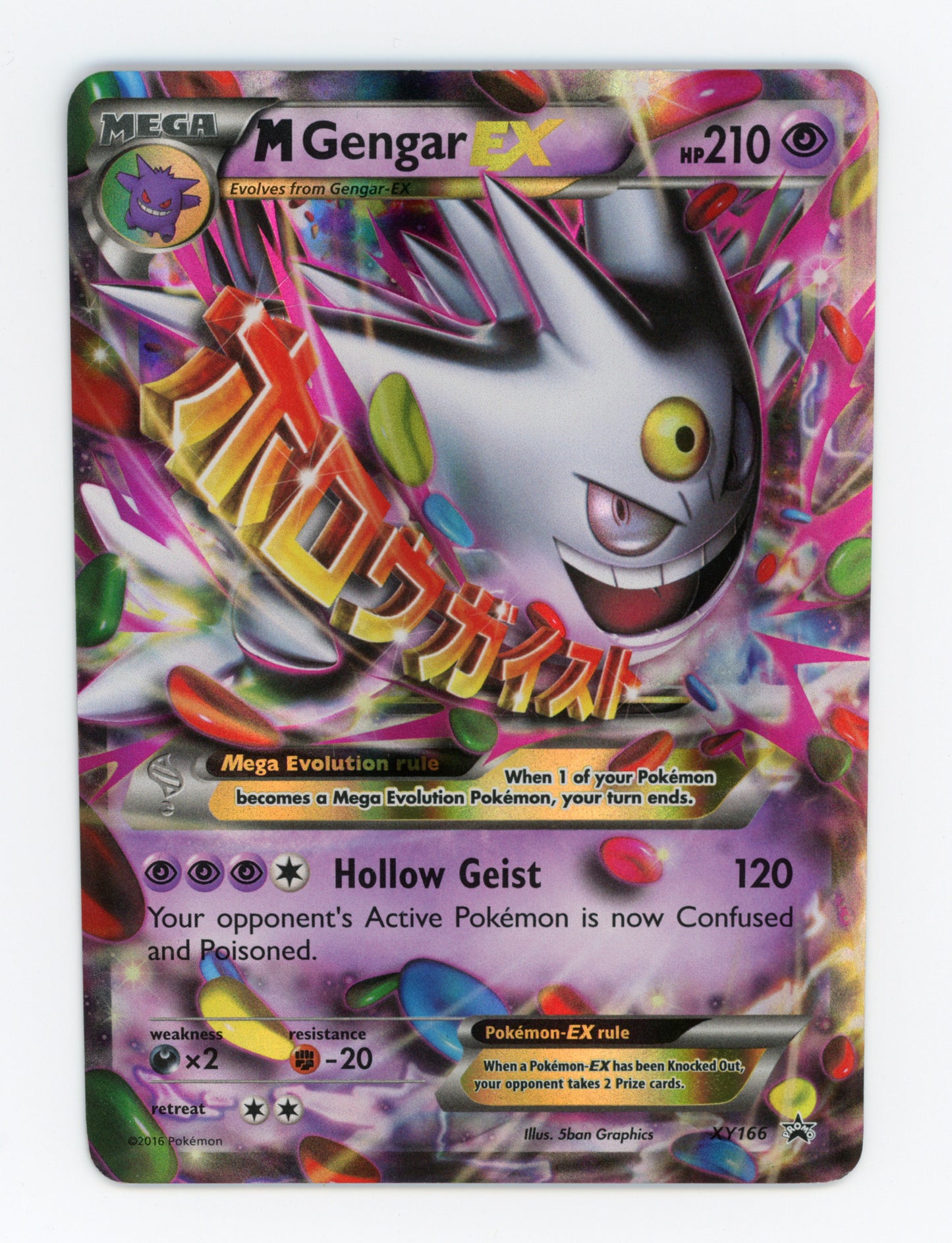M Gengar-EX — Promo — ID 18964