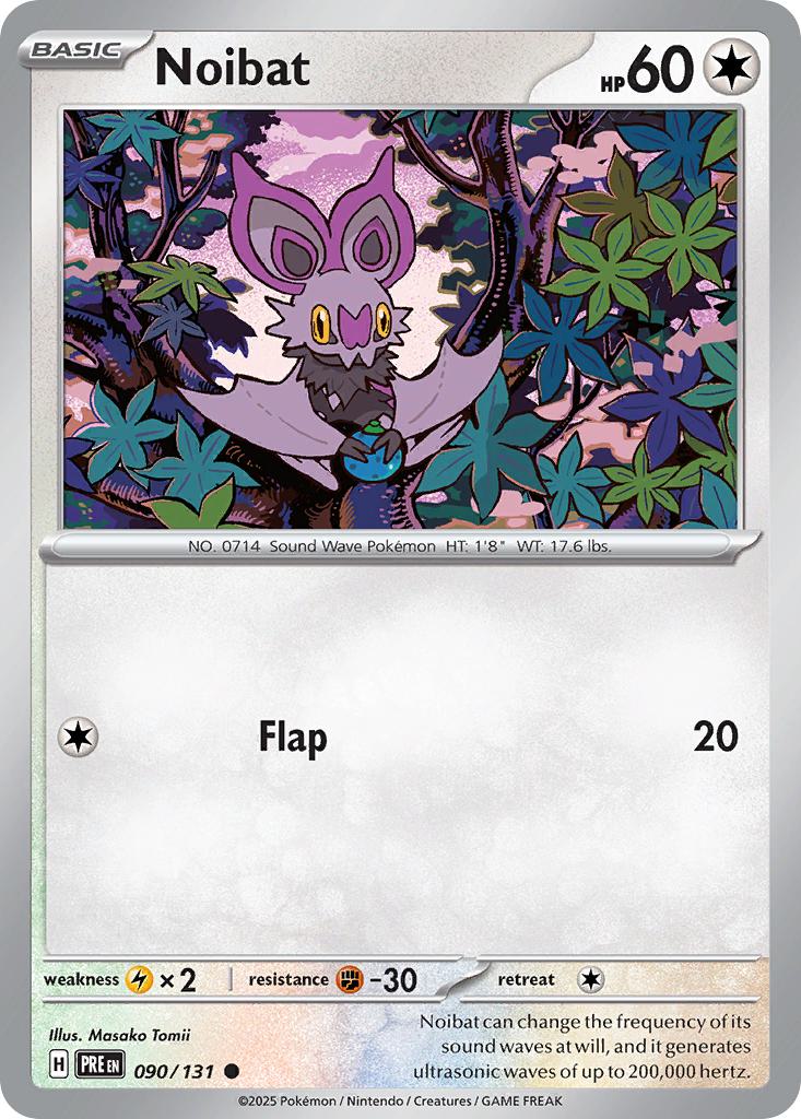 Noibat - 090/131 - Common [sv085-090] [Non-Holo]